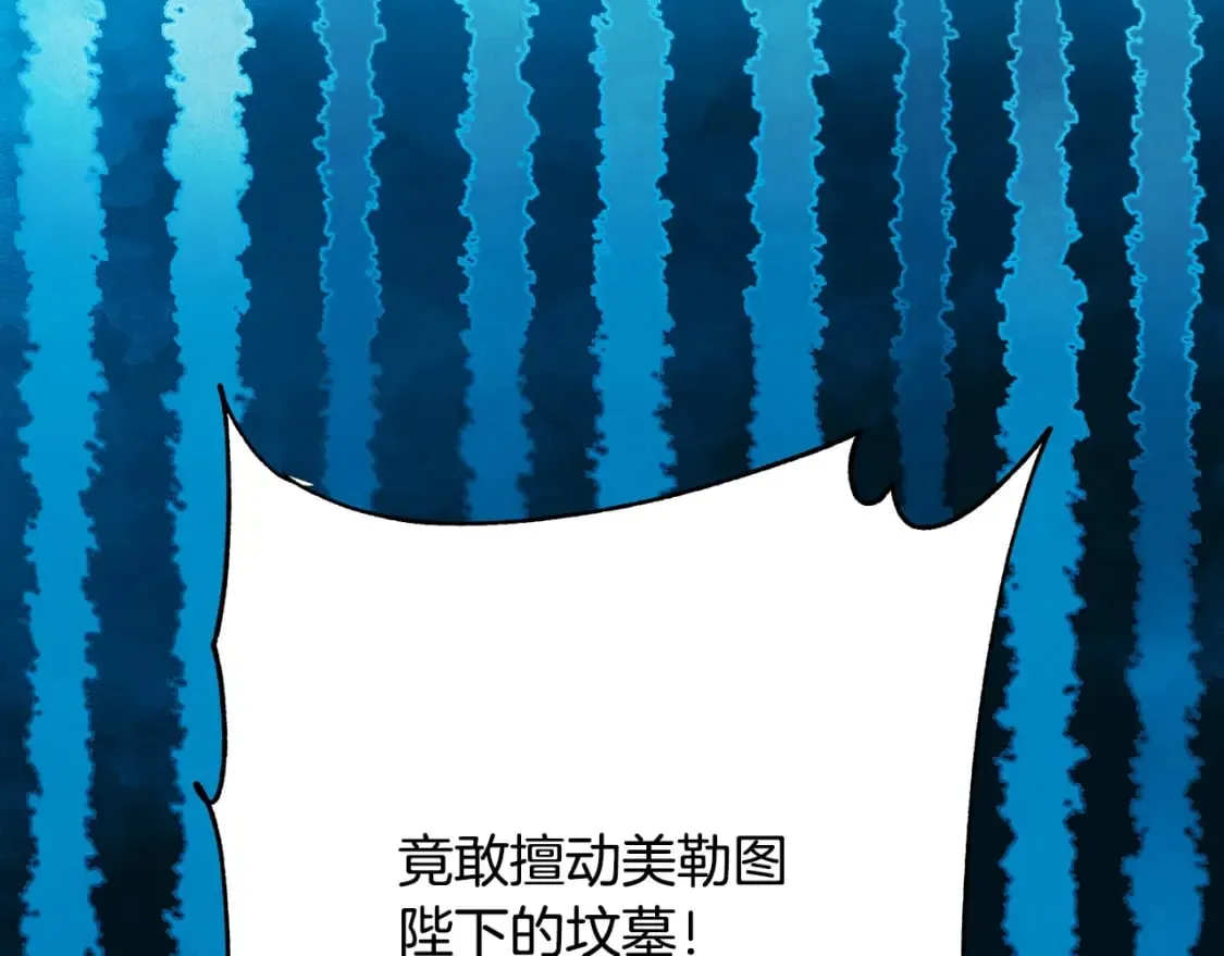 第二季完结篇 你说她还活着？ 第332页