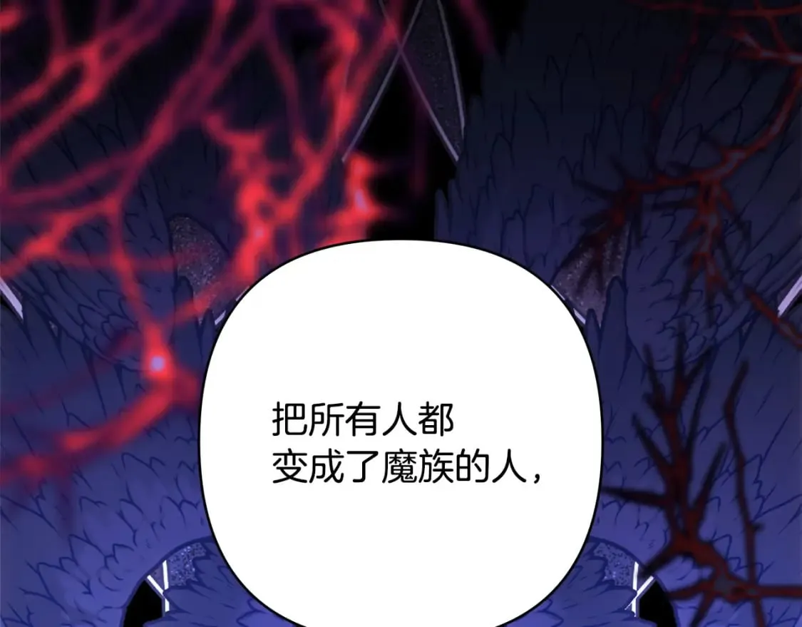第二季完结篇 你说她还活着？ 第399页
