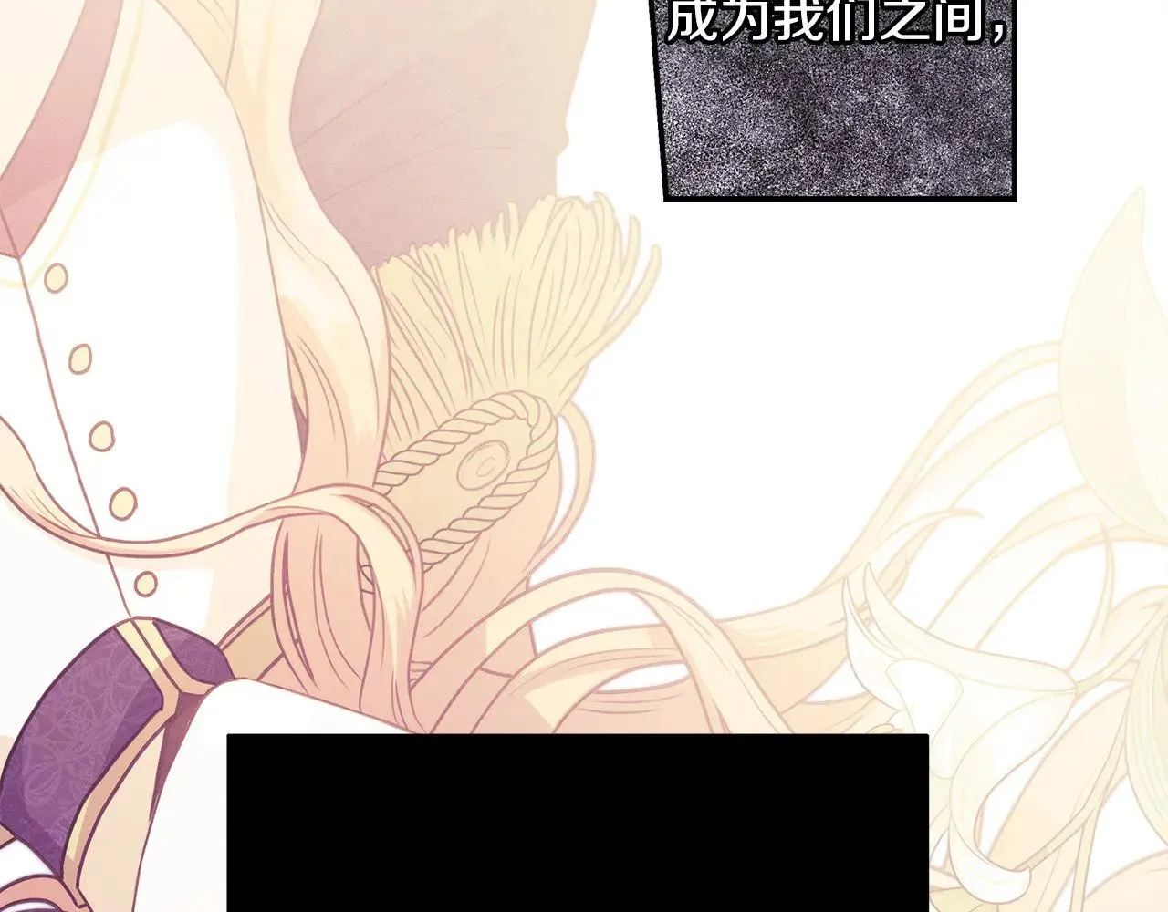 第91话 新计划 第59页