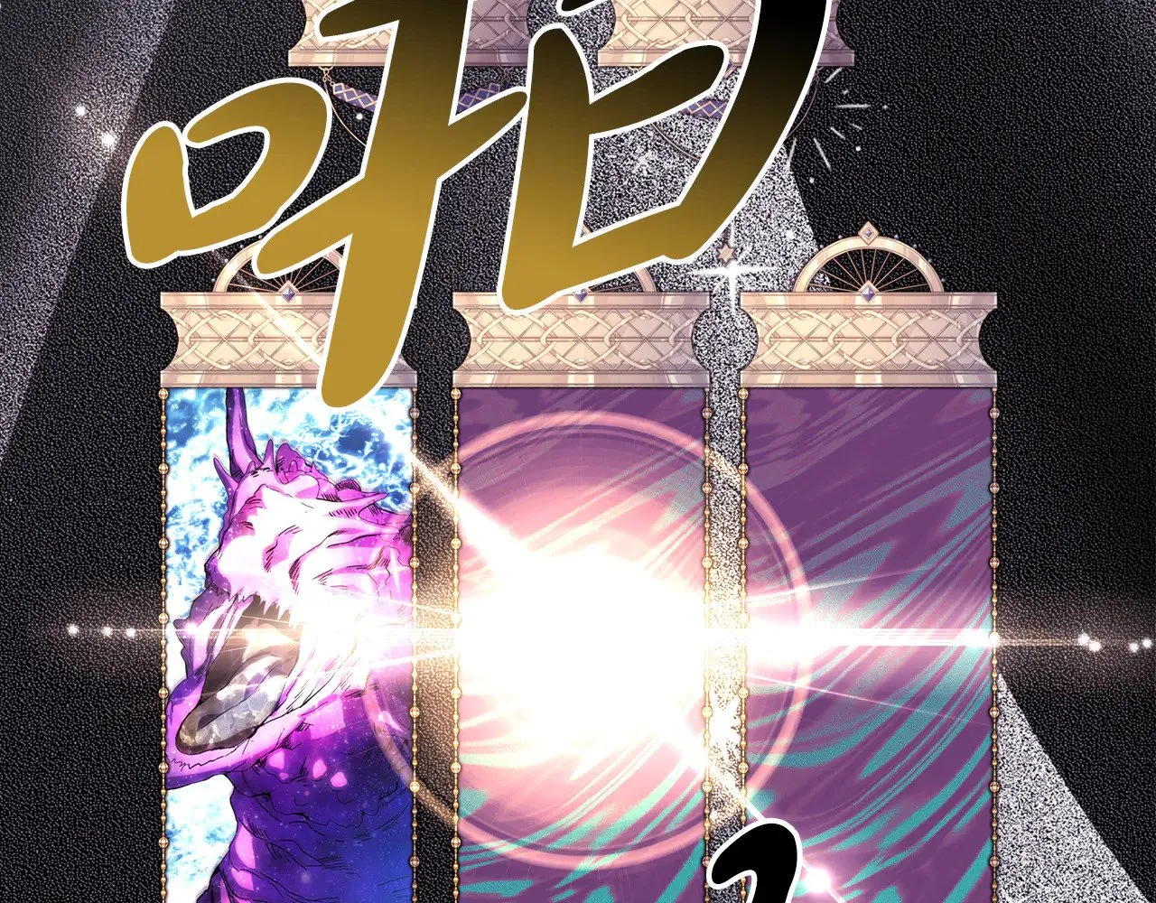 第91话 新计划 第291页