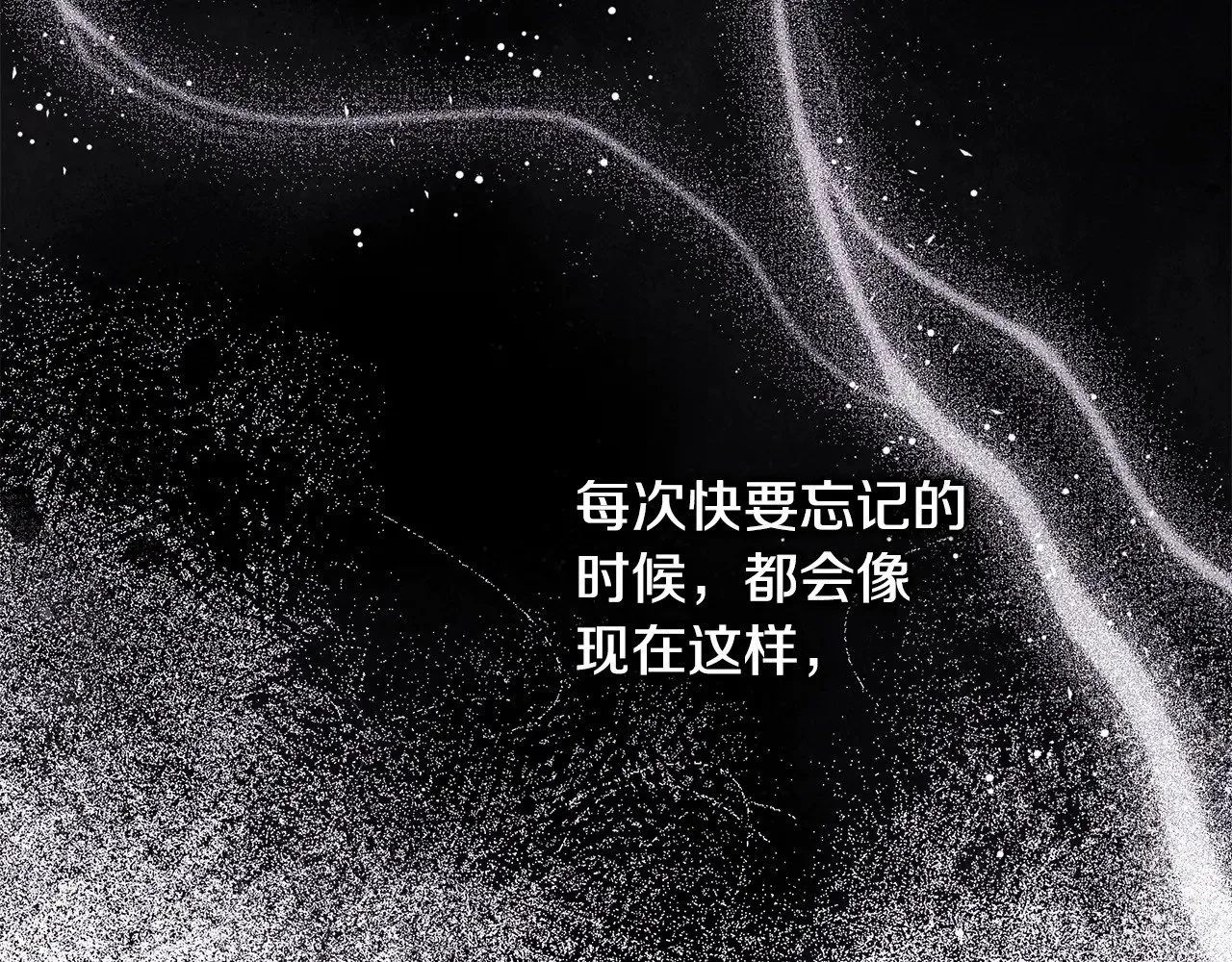 第94话 最终决定参加 第176页