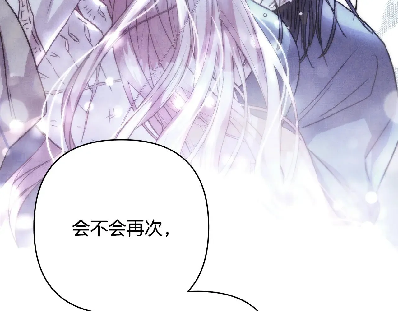 第94话 最终决定参加 第190页