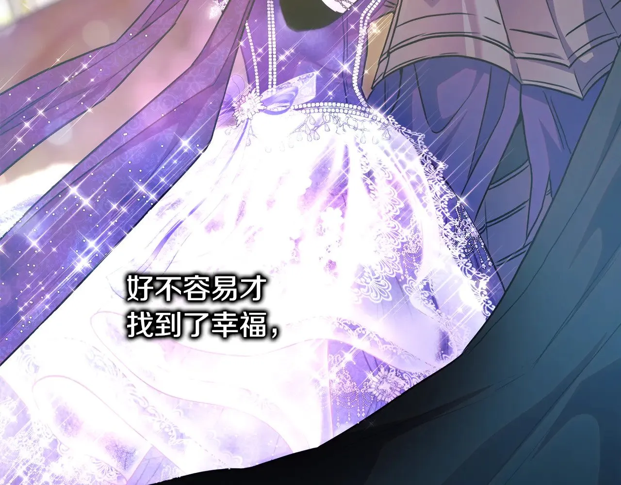 第95话 比赛当天 第36页