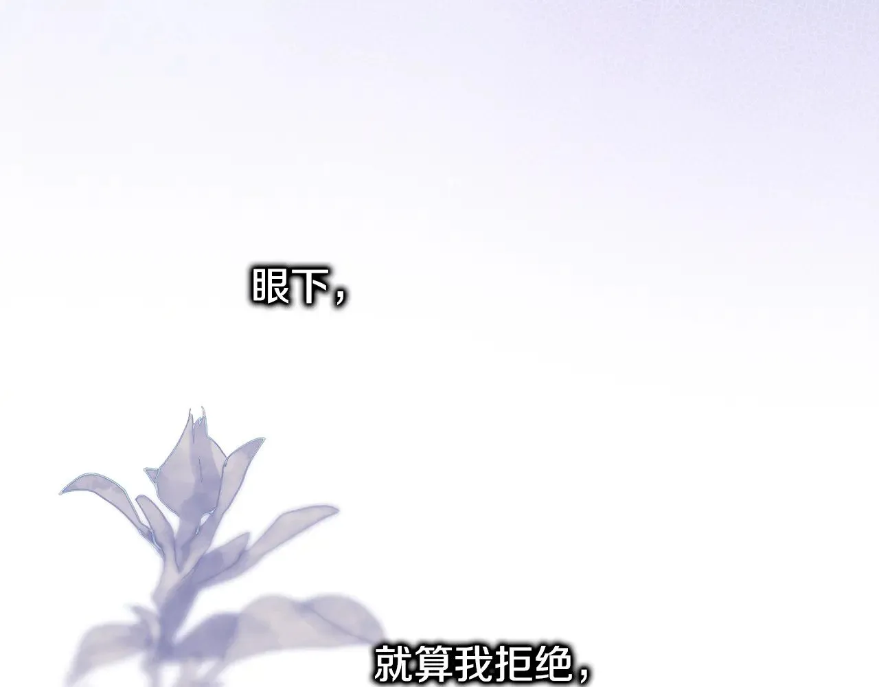 第95话 比赛当天 第59页