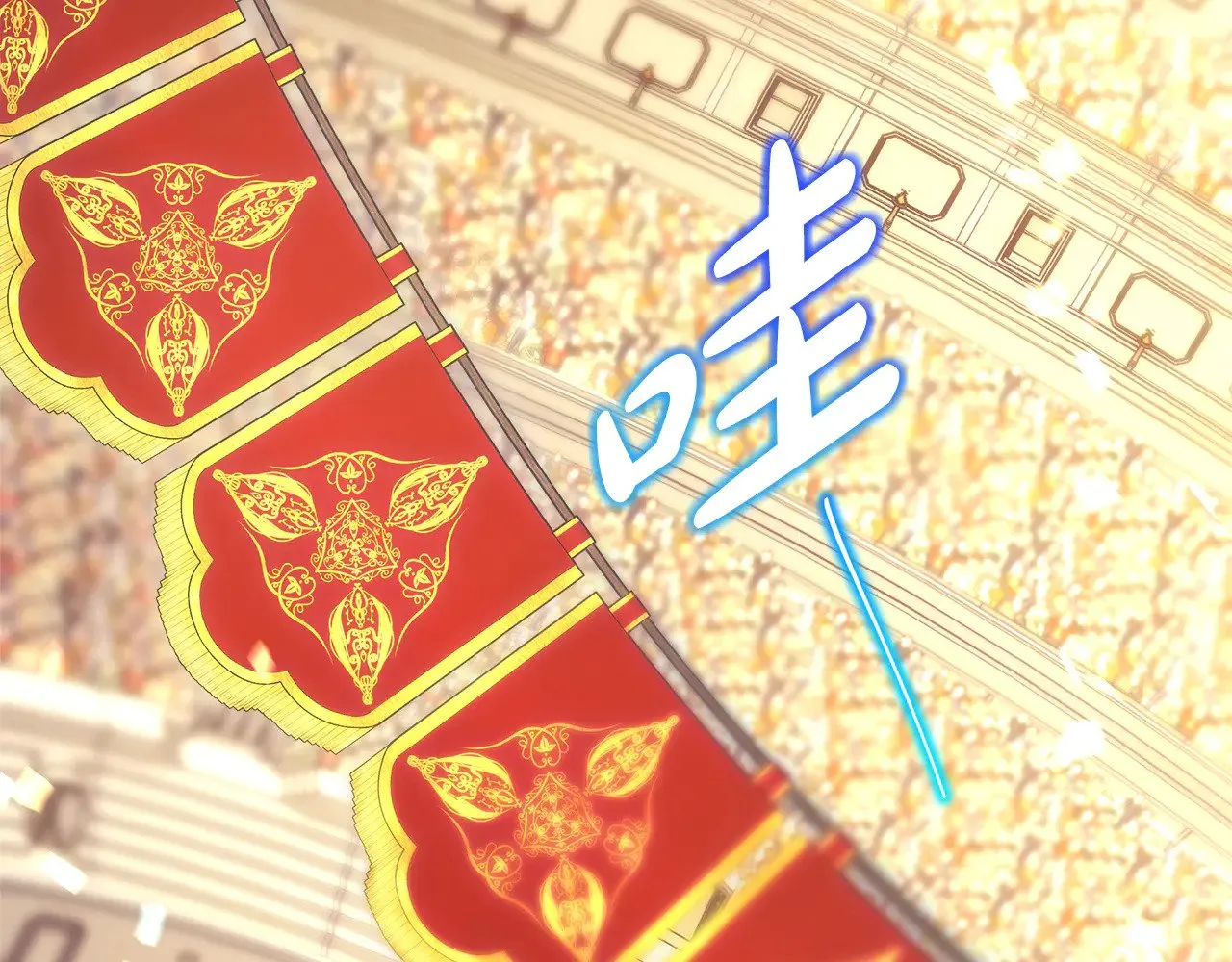 第95话 比赛当天 第75页