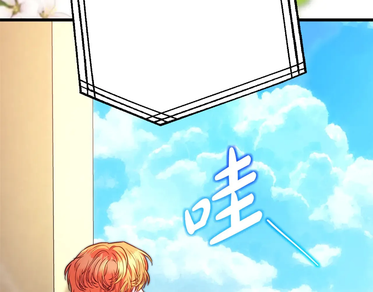 第95话 比赛当天 第93页