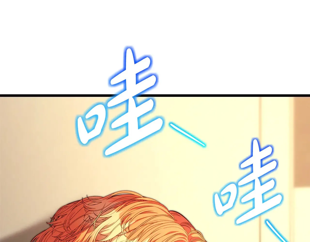 第95话 比赛当天 第97页