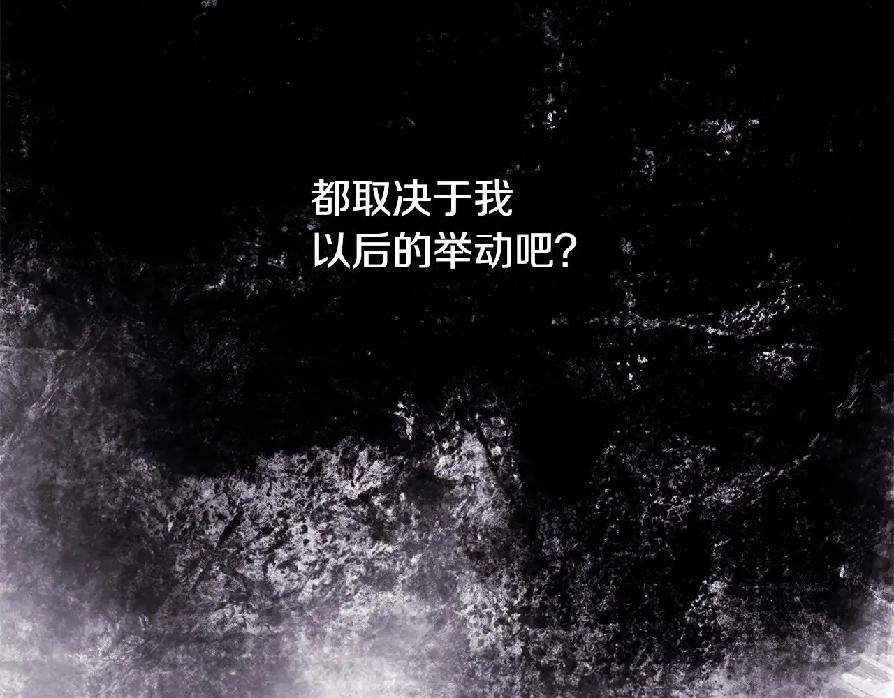 第95话 比赛当天 第108页