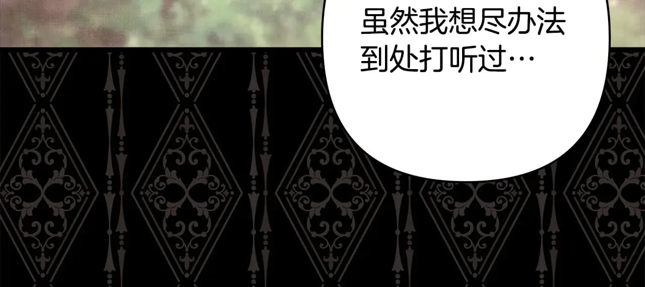 第95话 比赛当天 第129页