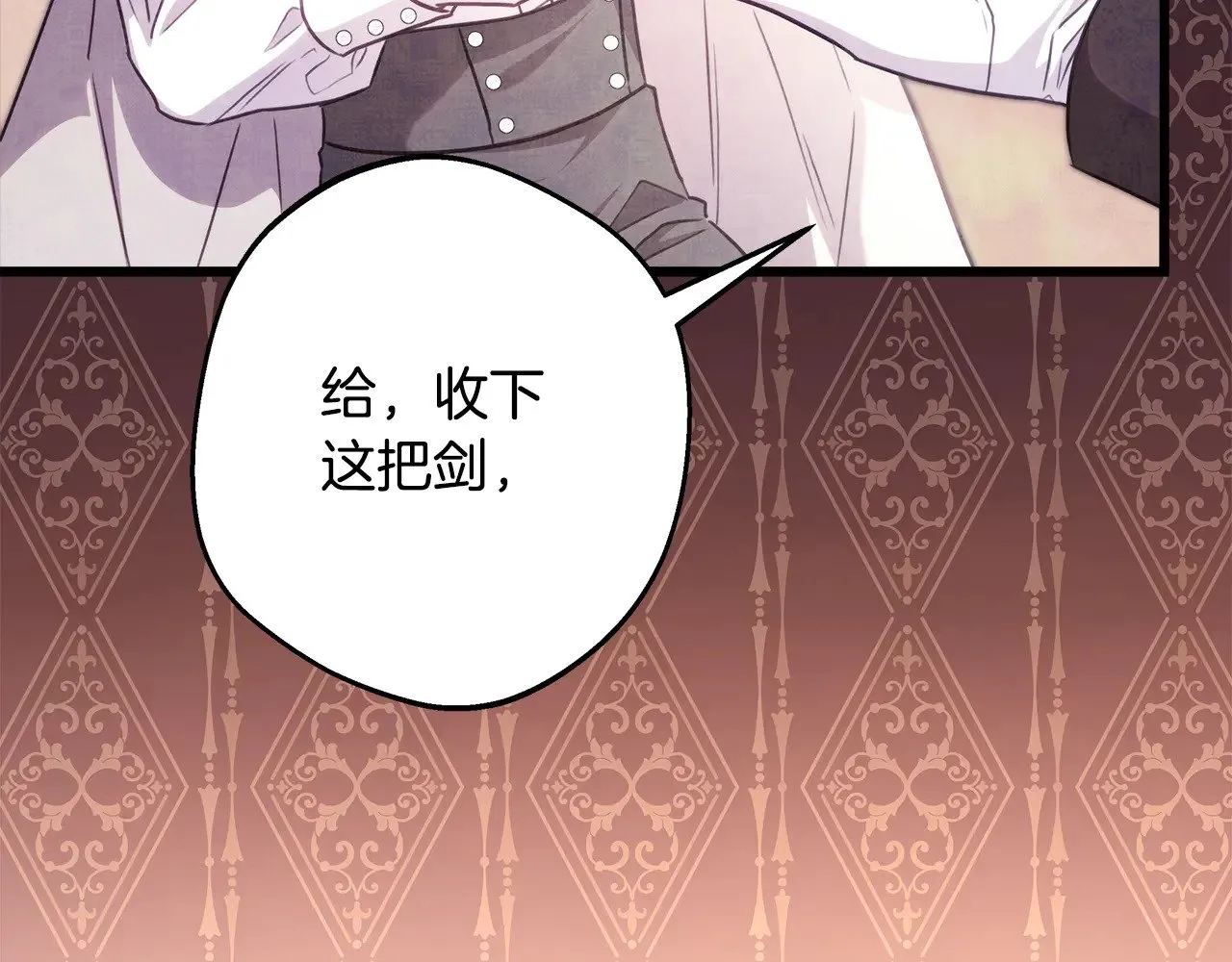 第95话 比赛当天 第140页