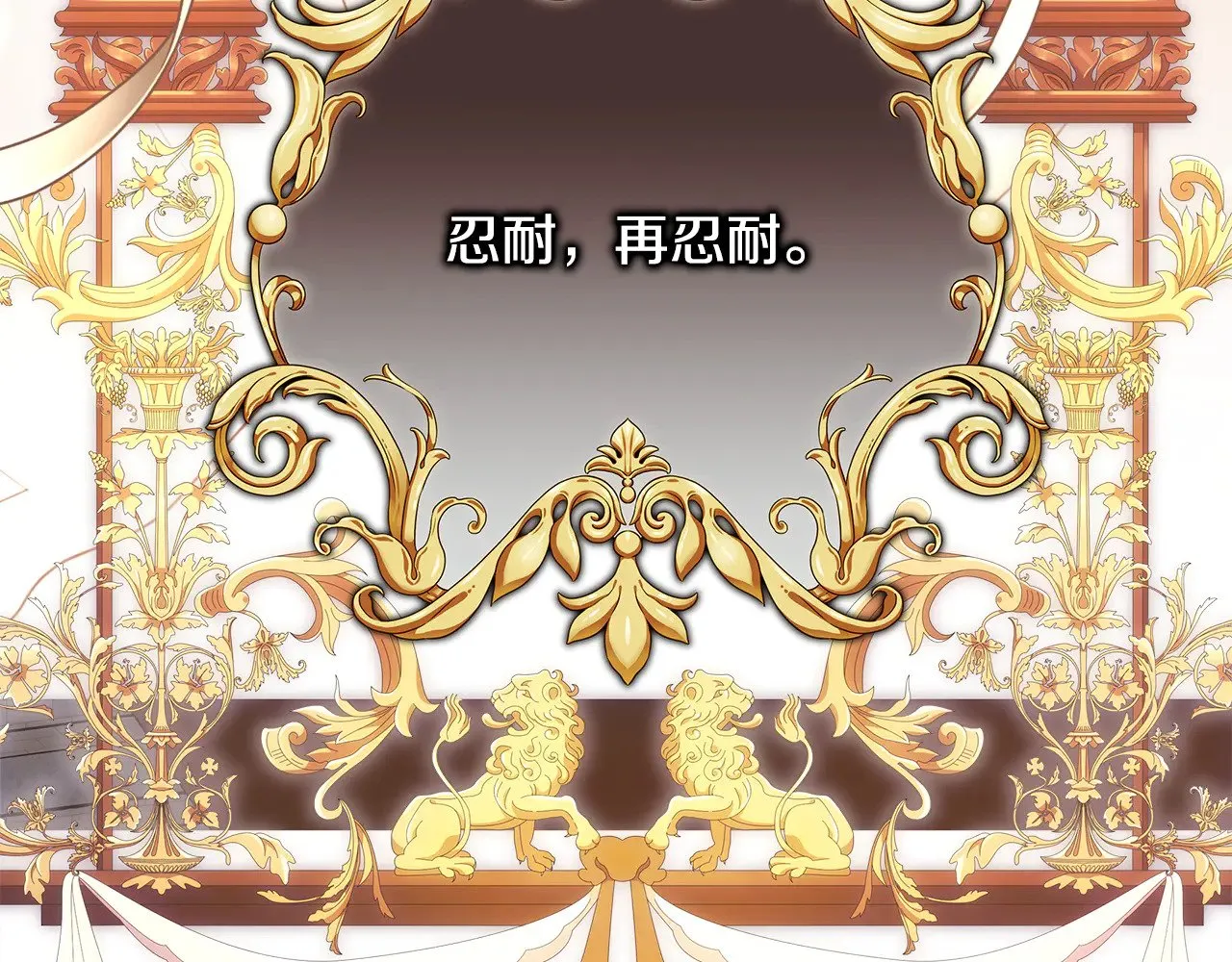 第95话 比赛当天 第168页