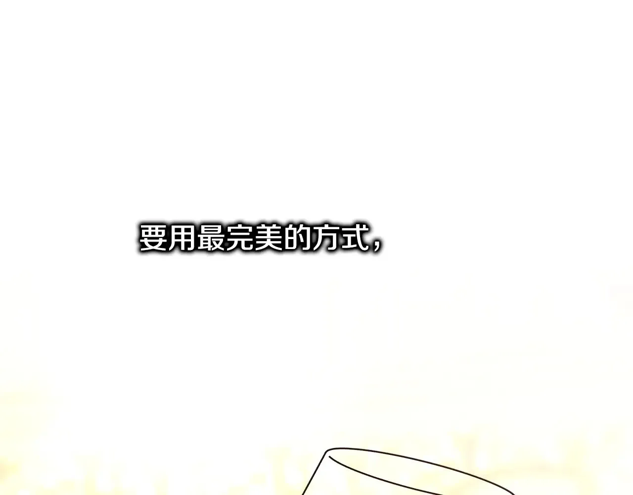 第95话 比赛当天 第170页