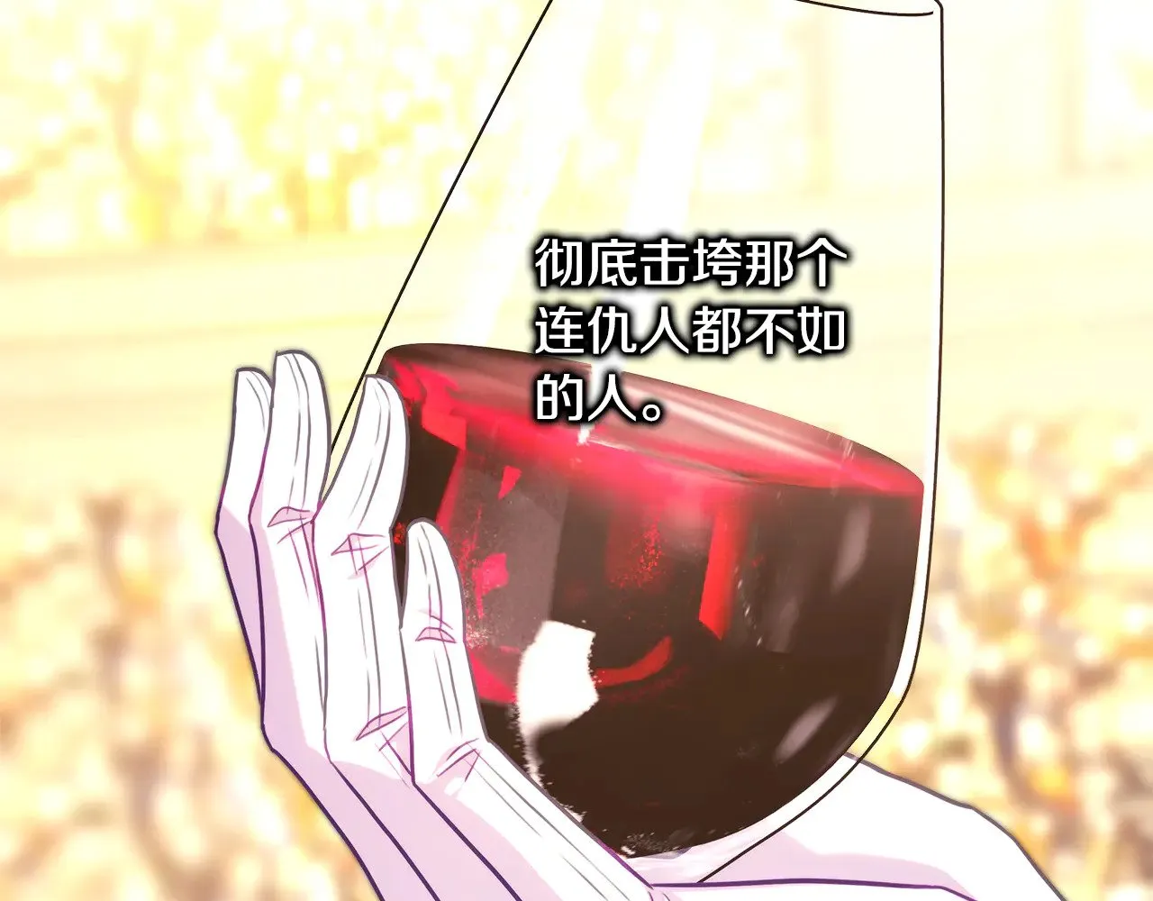 第95话 比赛当天 第171页
