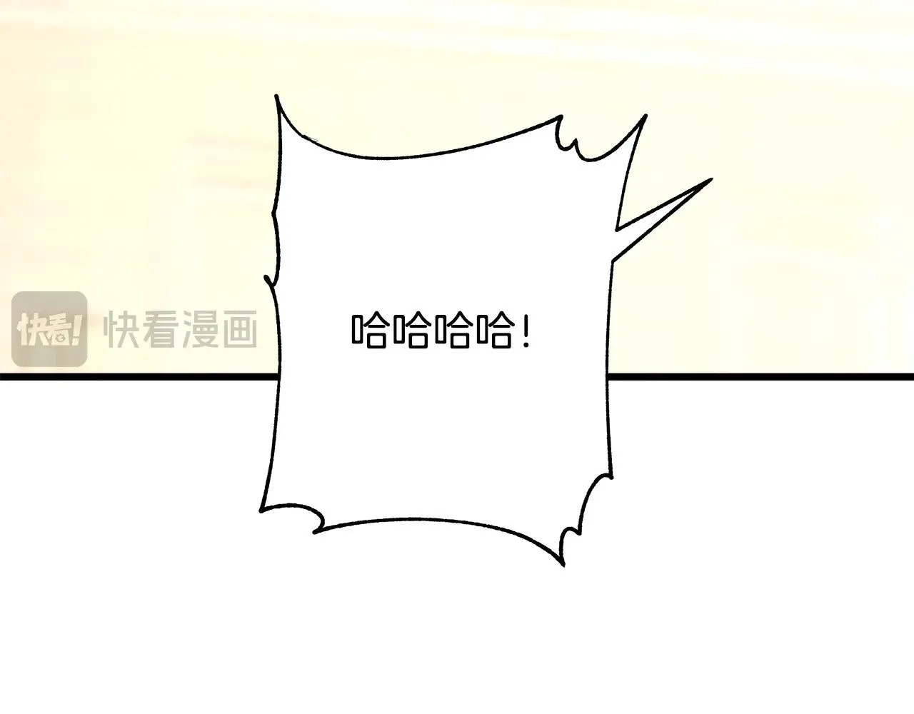 第95话 比赛当天 第173页