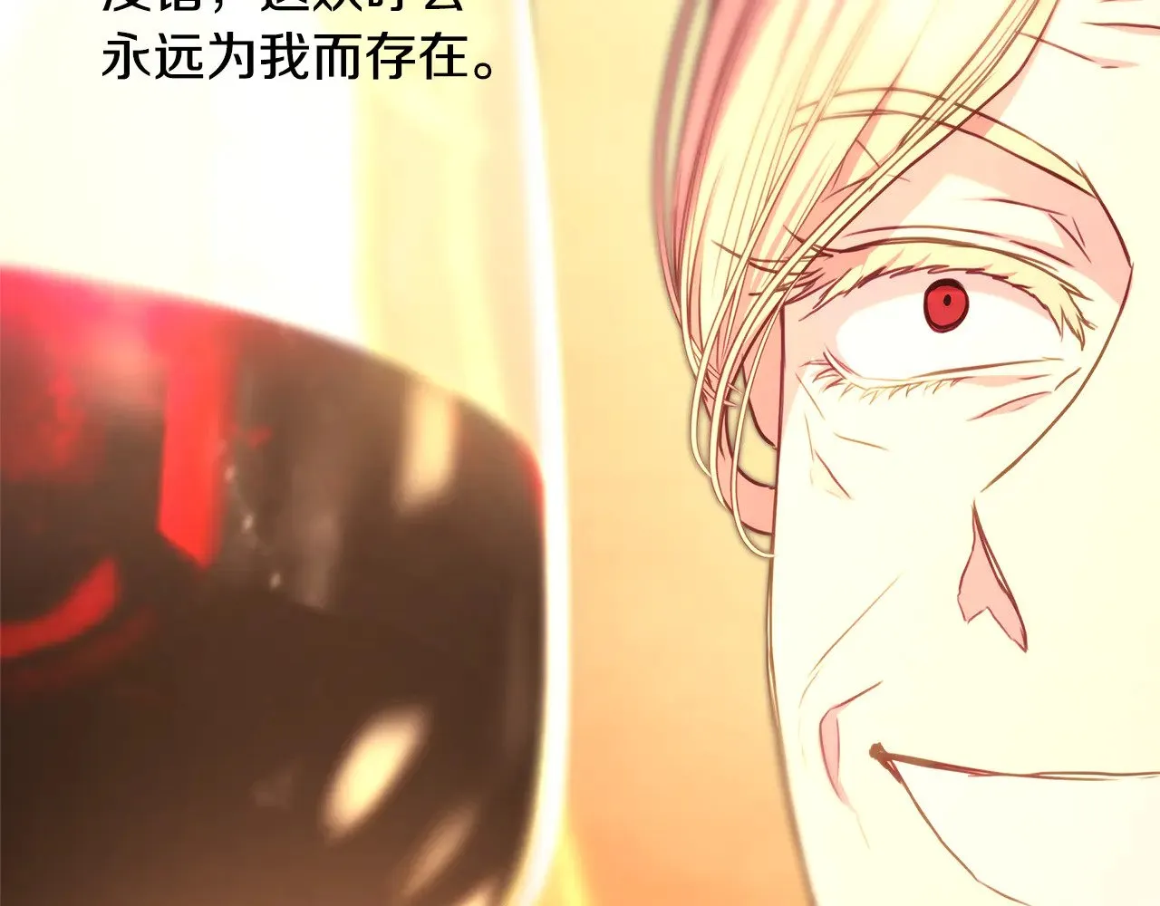 第95话 比赛当天 第179页