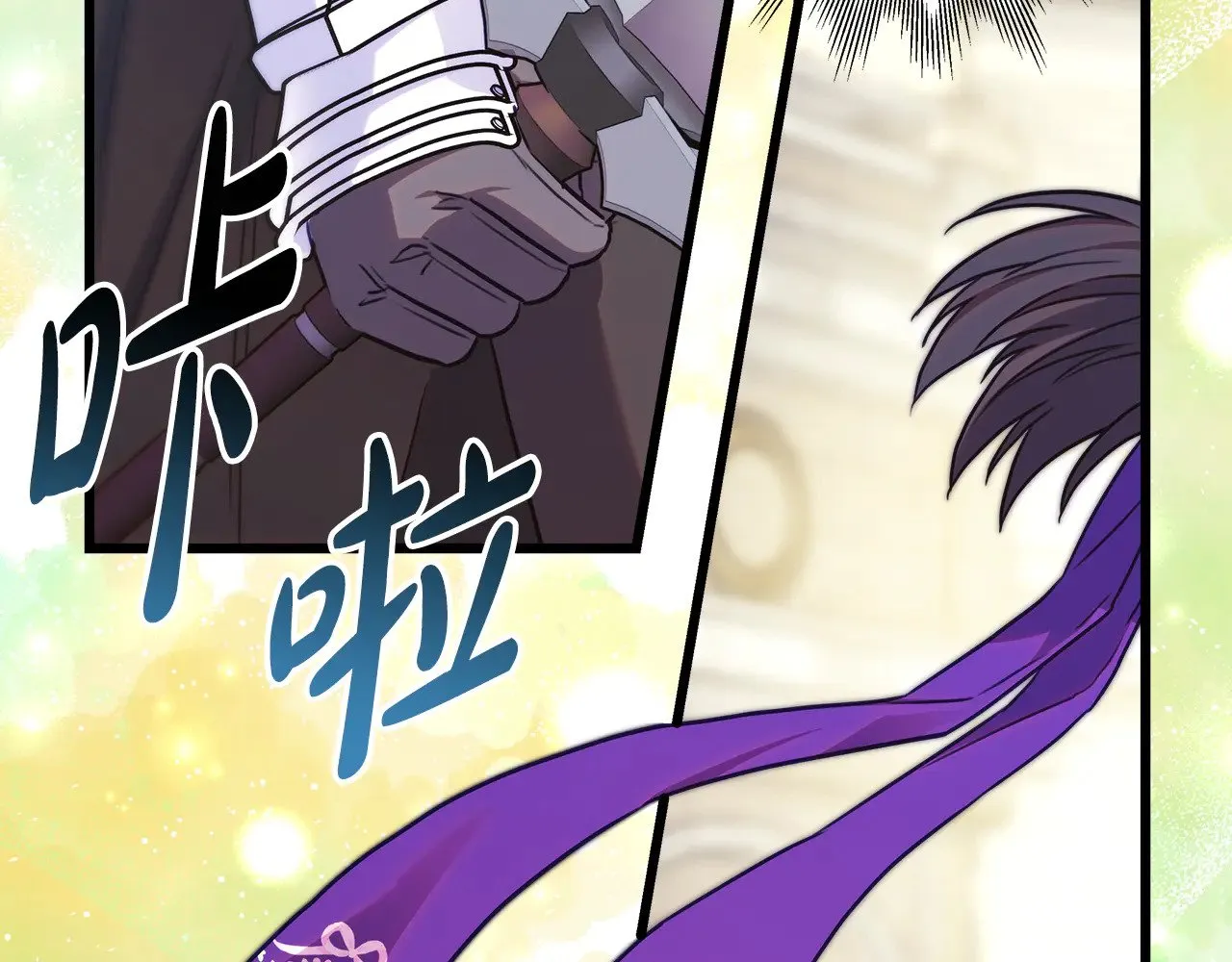 第95话 比赛当天 第214页
