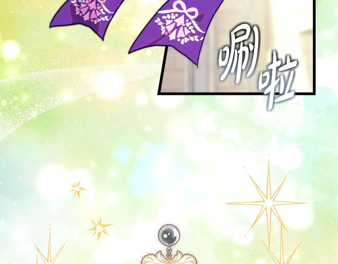 第95话 比赛当天 第215页
