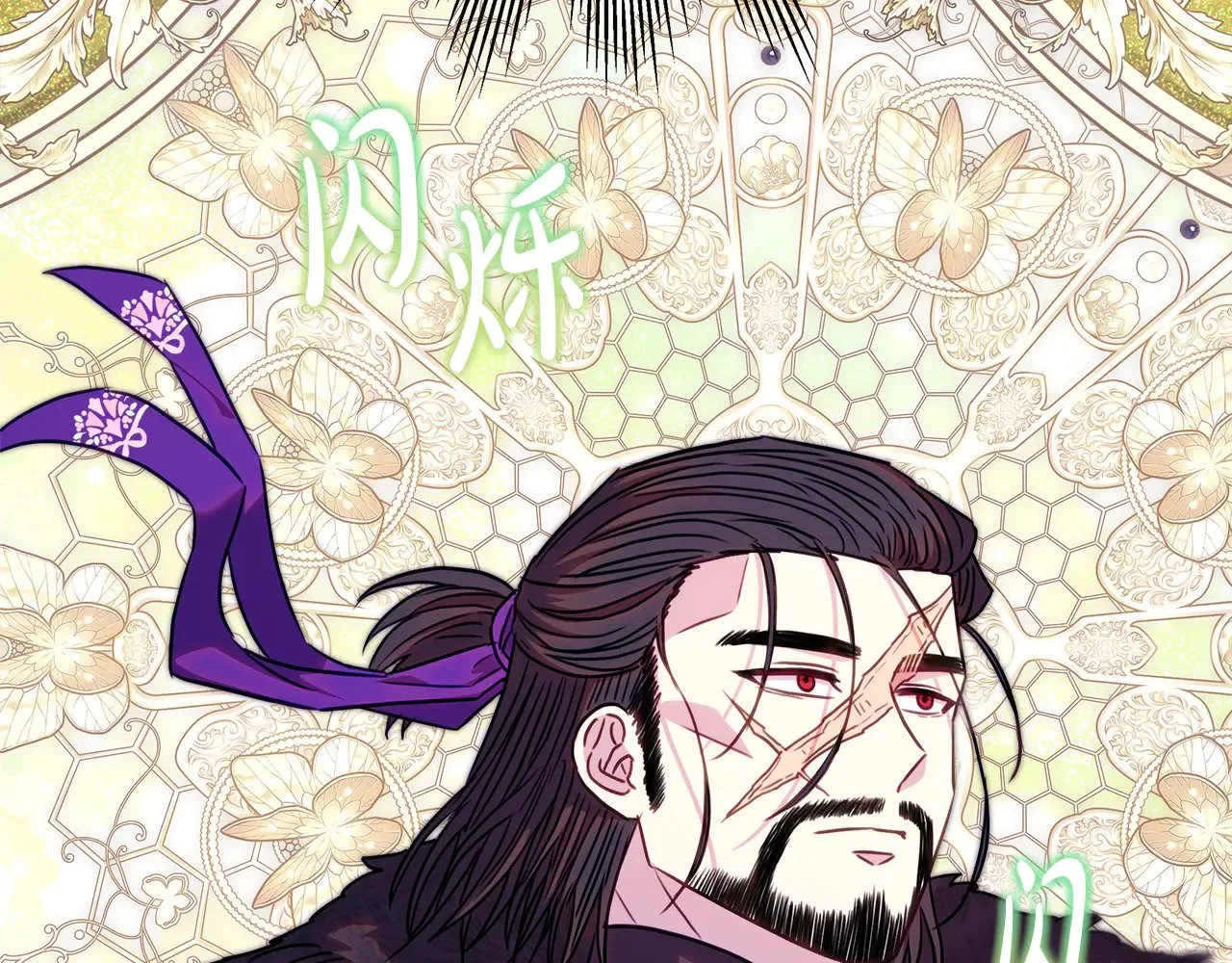 第95话 比赛当天 第217页