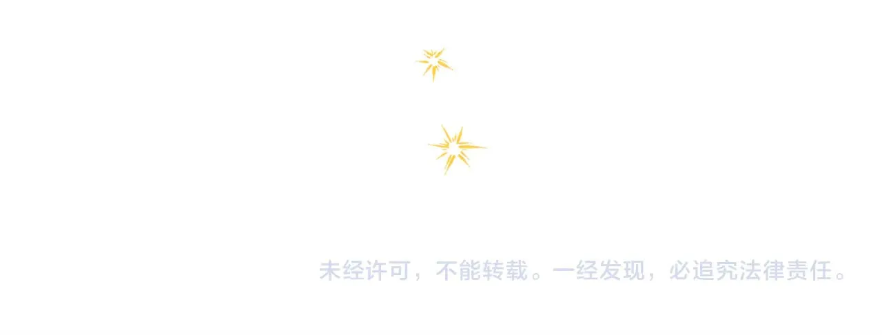 第95话 比赛当天 第227页