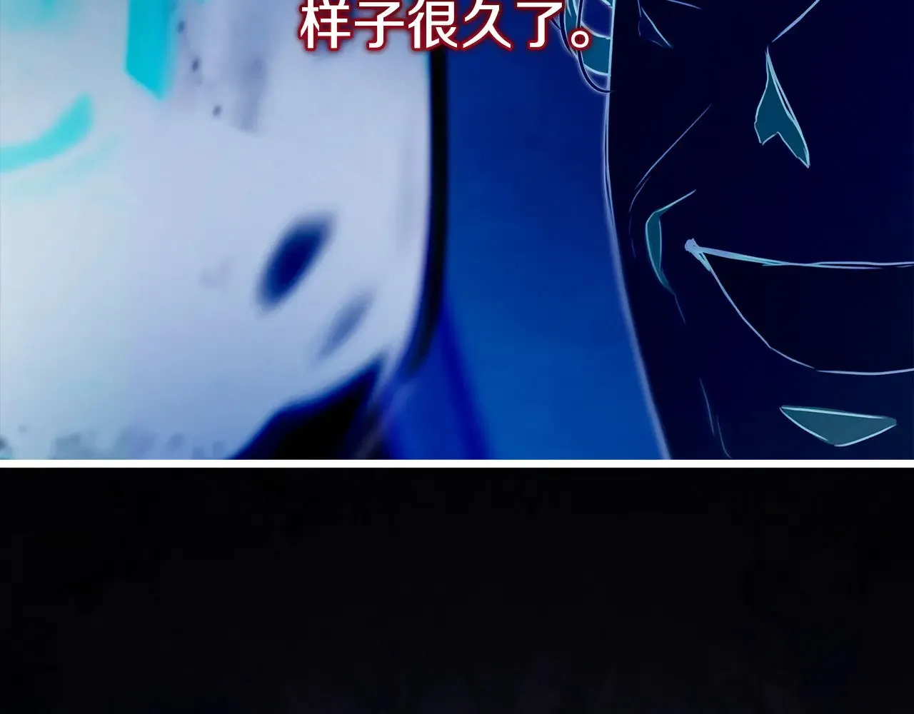 第100话 打错算盘 第95页