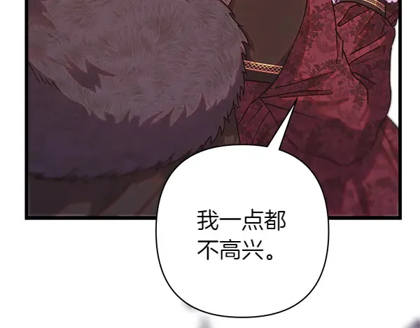 第106话 迟来的愧疚 第232页