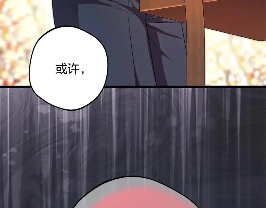 第97话 担心并不丢脸 第10页