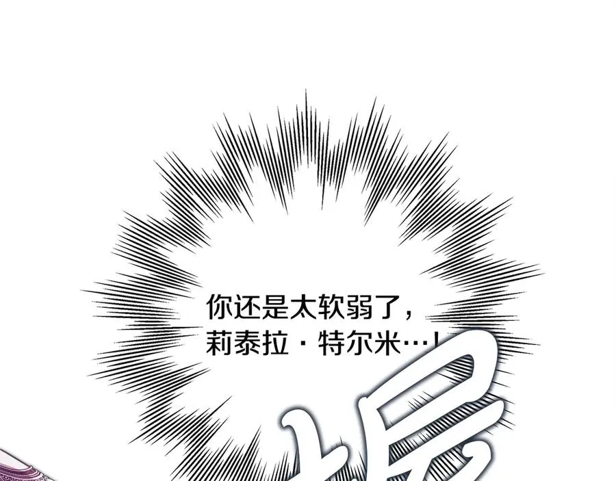 第97话 担心并不丢脸 第43页