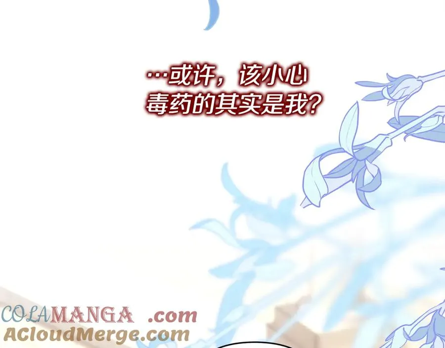 第97话 担心并不丢脸 第129页