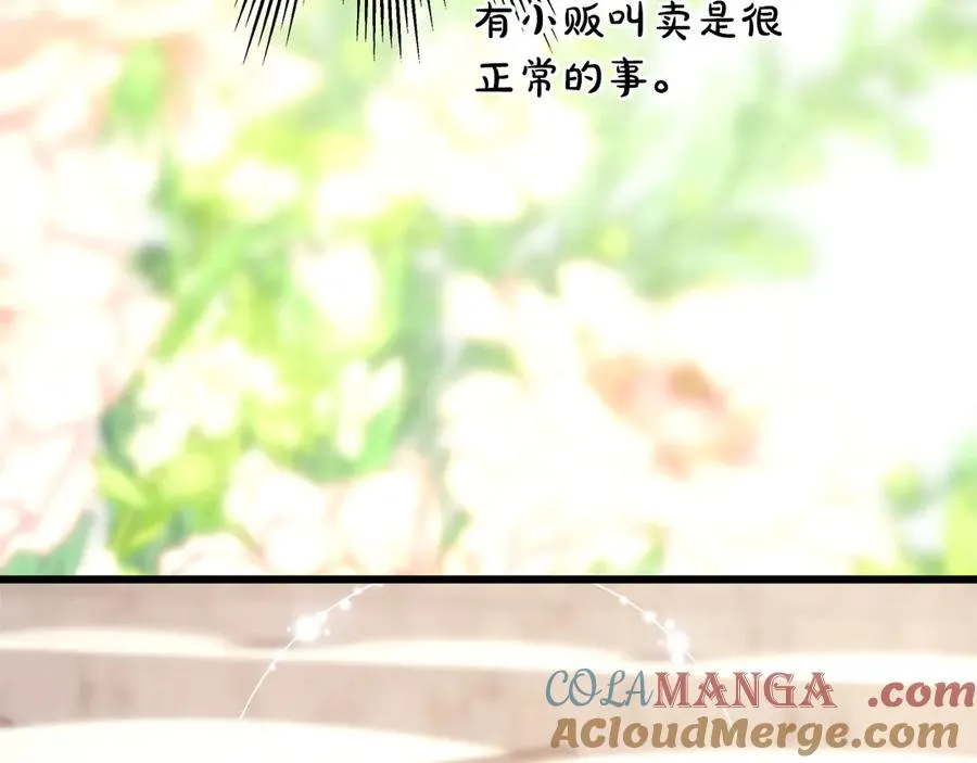 第97话 担心并不丢脸 第177页