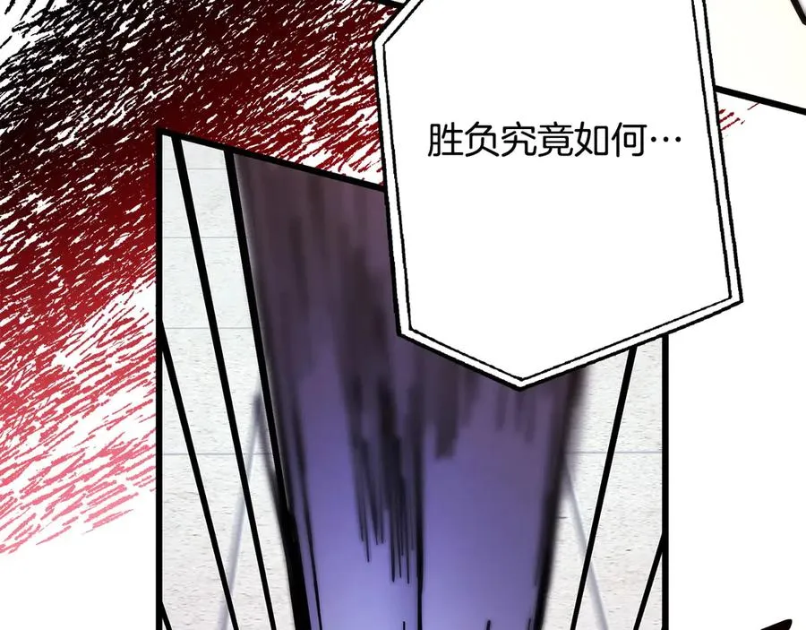 第97话 担心并不丢脸 第222页