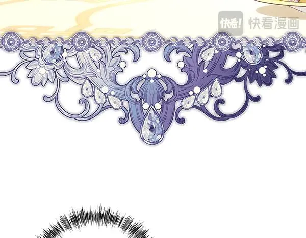 第109话 赝品 第27页