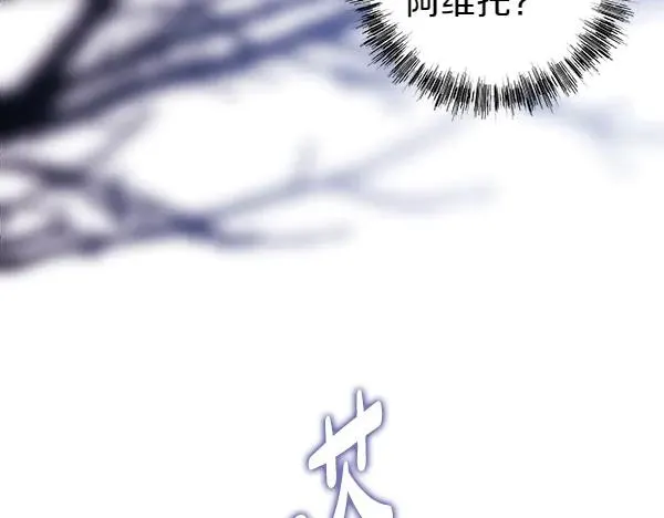 第109话 赝品 第156页