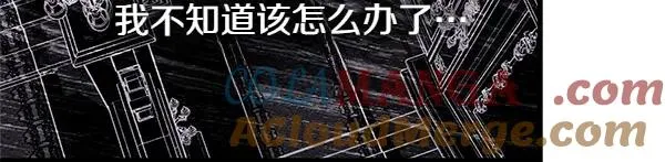 第109话 赝品 第245页