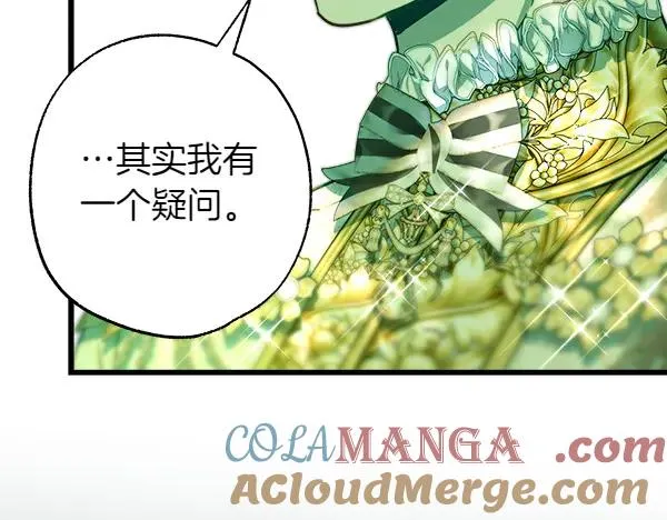 第110话 出谋划策 第157页