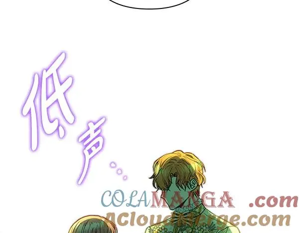 第110话 出谋划策 第181页