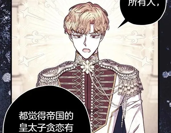 第110话 出谋划策 第216页