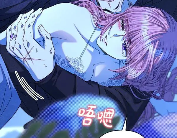 第110话 出谋划策 第239页