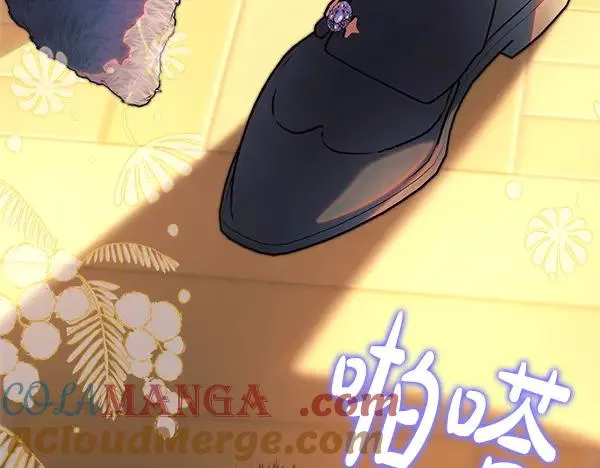 第110话 出谋划策 第257页
