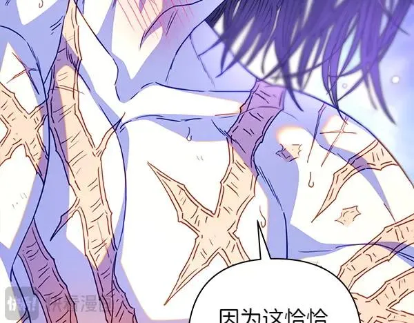 第113话 互诉衷肠 第54页