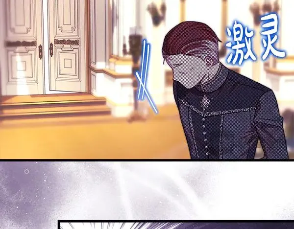 第115话 人际关系 第95页