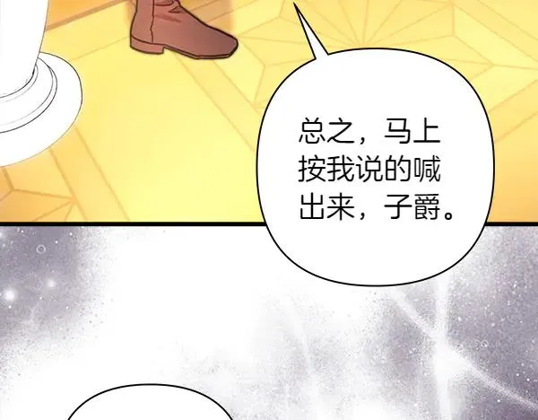 第115话 人际关系 第220页