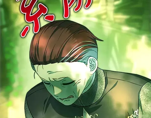 第116话 偷偷处置 第34页