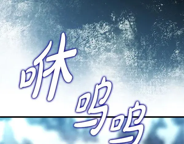 第116话 偷偷处置 第36页