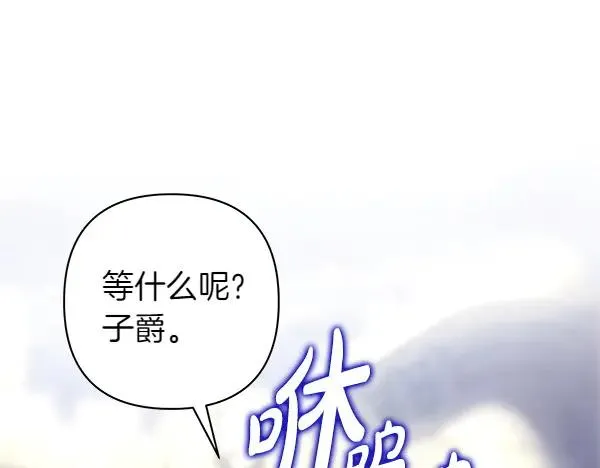 第116话 偷偷处置 第39页