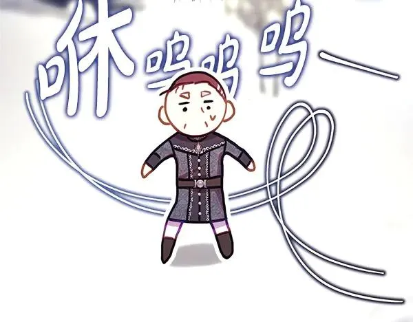 第116话 偷偷处置 第43页