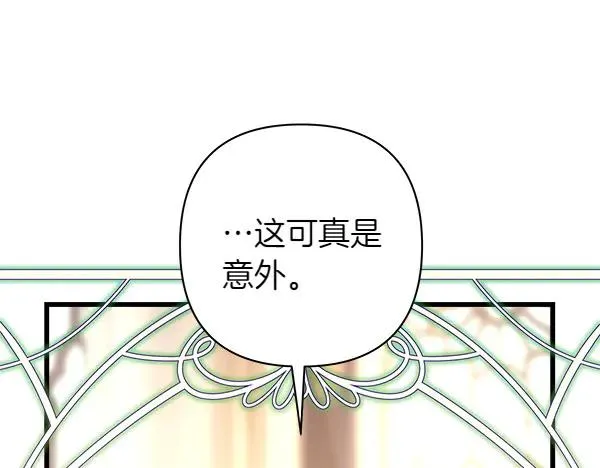 第116话 偷偷处置 第50页