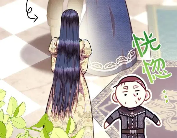 第116话 偷偷处置 第55页