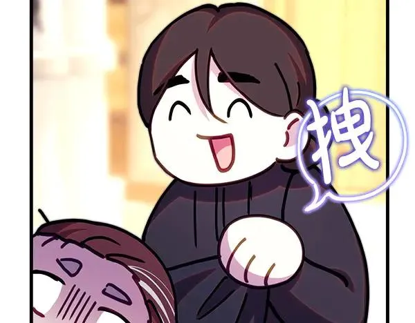 第116话 偷偷处置 第96页
