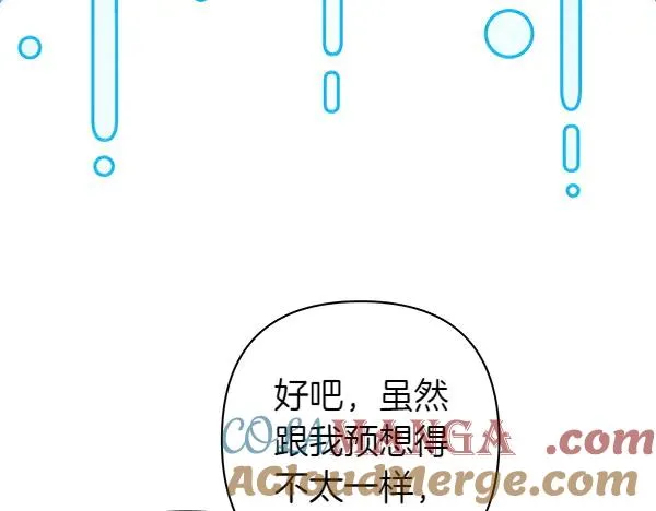 第116话 偷偷处置 第105页