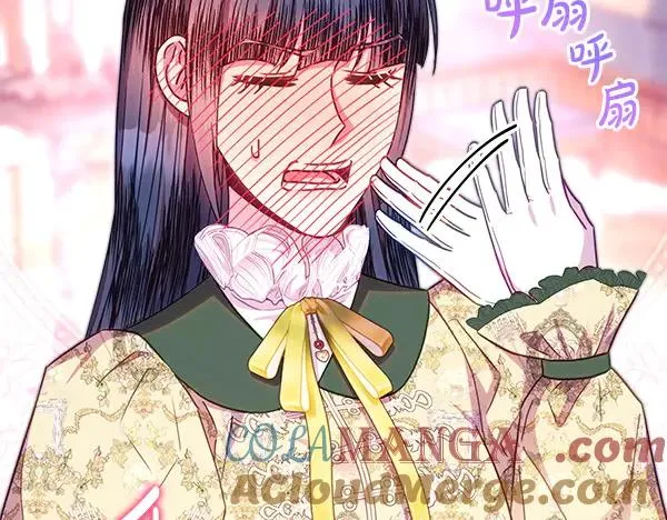 第116话 偷偷处置 第133页